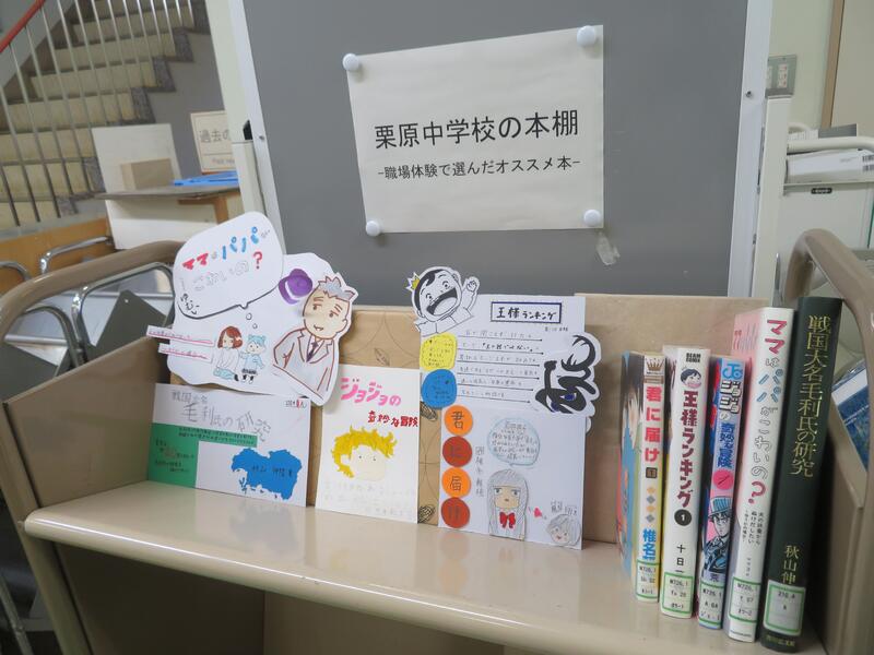 POP展示